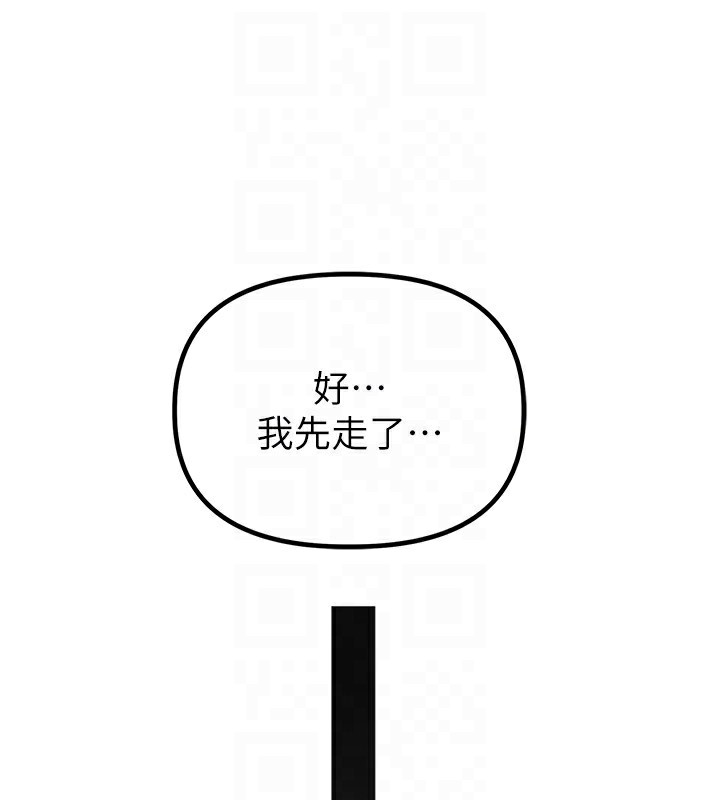 116P - 男人配额制