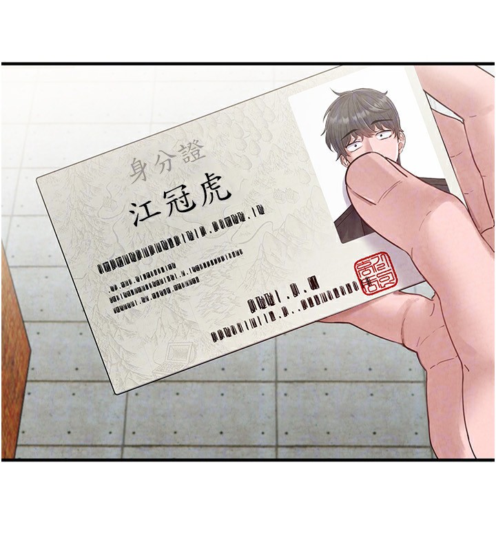 119P - 男人配额制