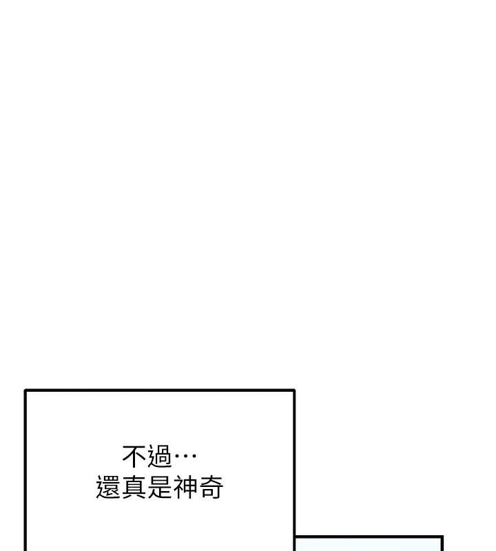 120P - 男人配额制