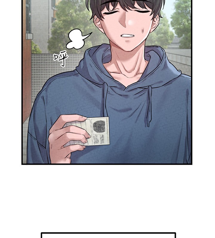122P - 男人配额制
