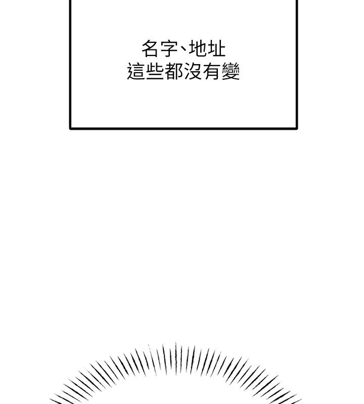 123P - 男人配额制