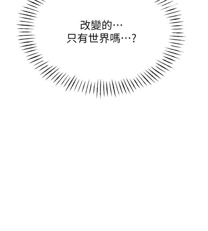 124P - 男人配额制