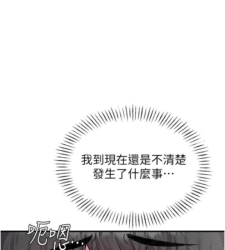 125P - 男人配额制