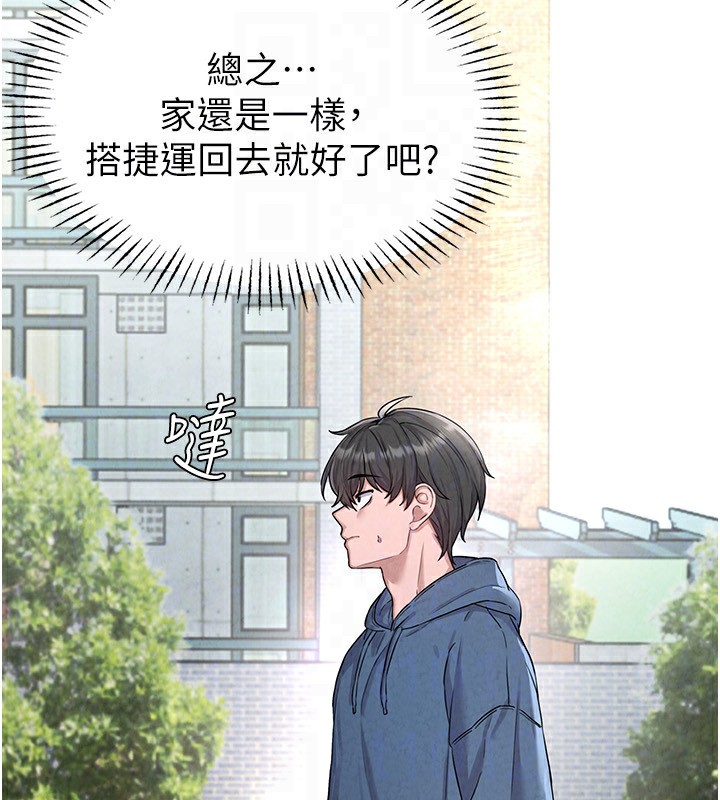 128P - 男人配额制