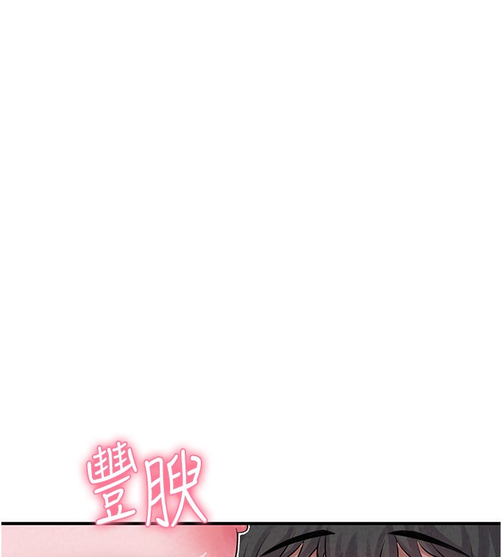 12P - 男人配额制