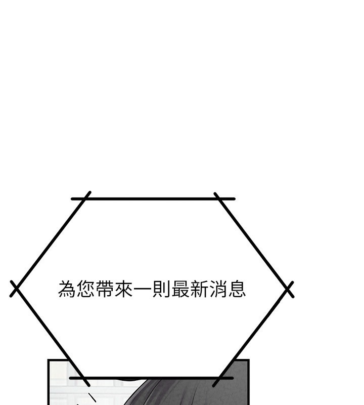 130P - 男人配额制