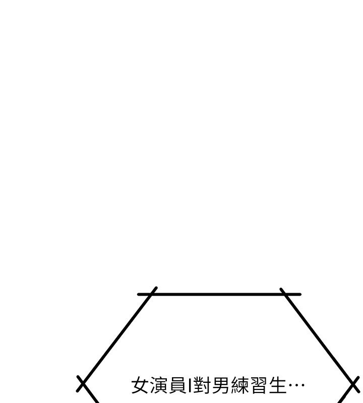 132P - 男人配额制
