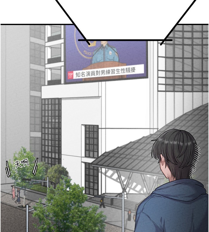 133P - 男人配额制