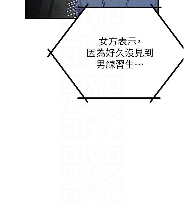 136P - 男人配额制
