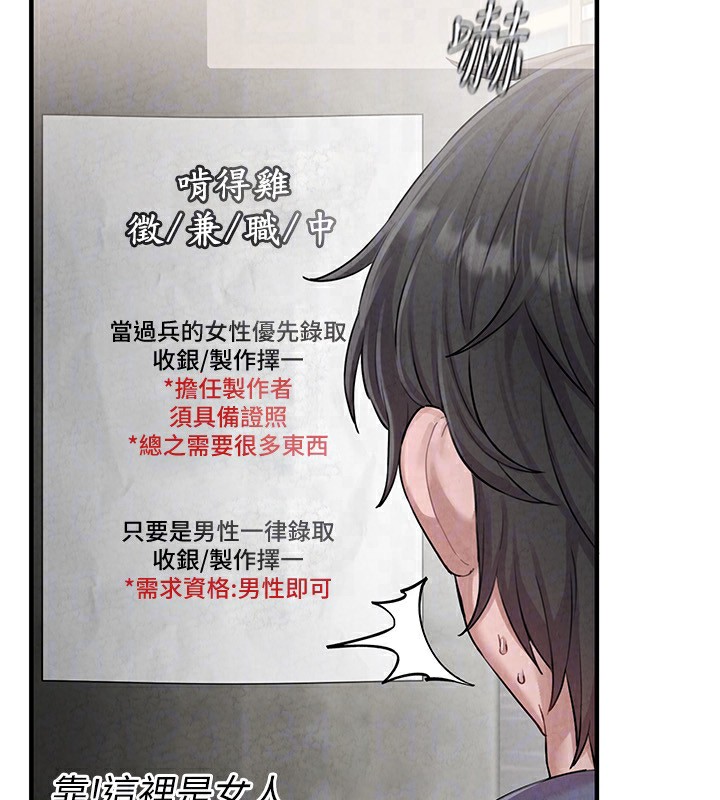 138P - 男人配额制