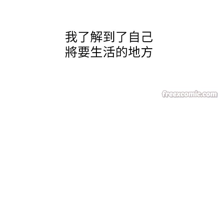 140P - 男人配额制