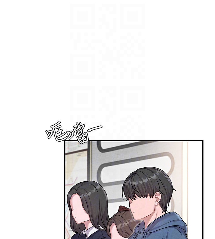 146P - 男人配额制