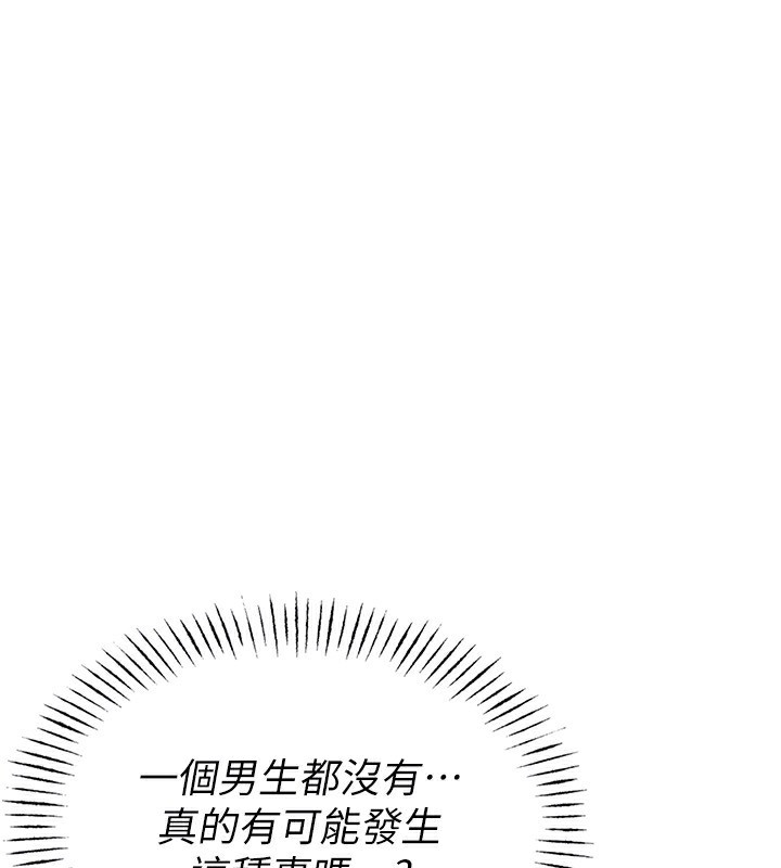 149P - 男人配额制
