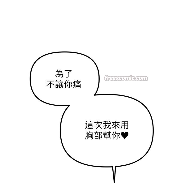 14P - 男人配额制