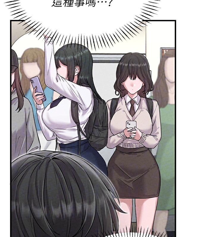 150P - 男人配额制