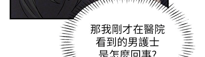 151P - 男人配额制