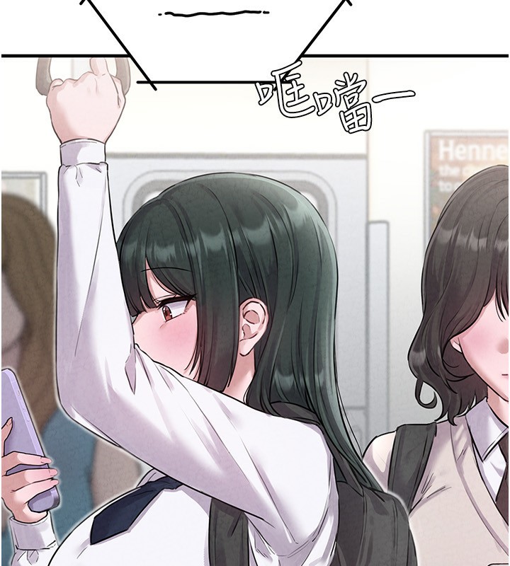 153P - 男人配额制