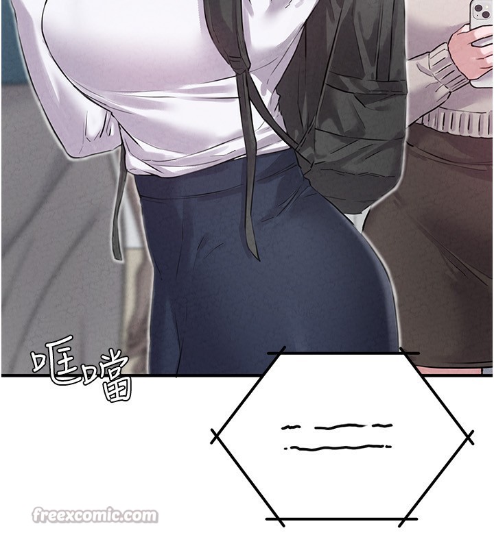 154P - 男人配额制