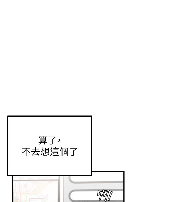 155P - 男人配额制