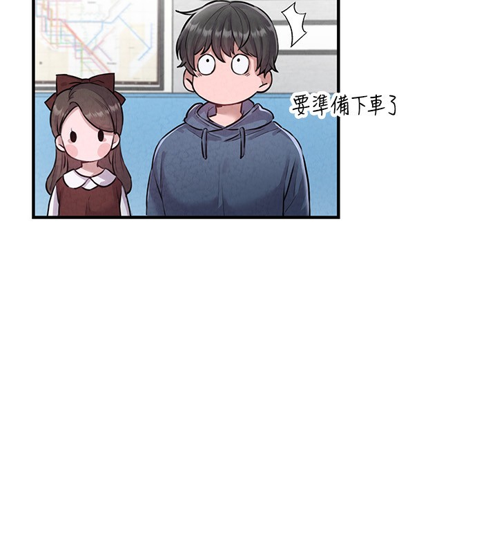 156P - 男人配额制