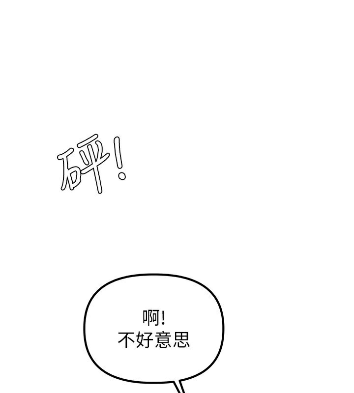 164P - 男人配额制