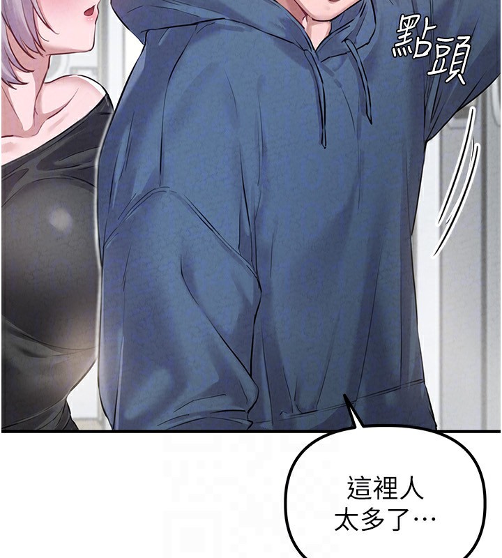 166P - 男人配额制