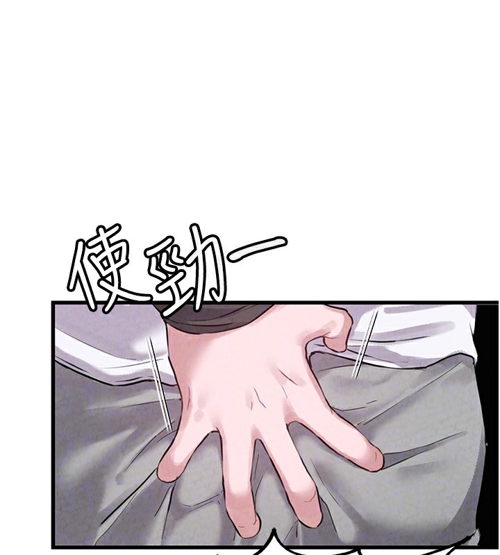 170P - 男人配额制
