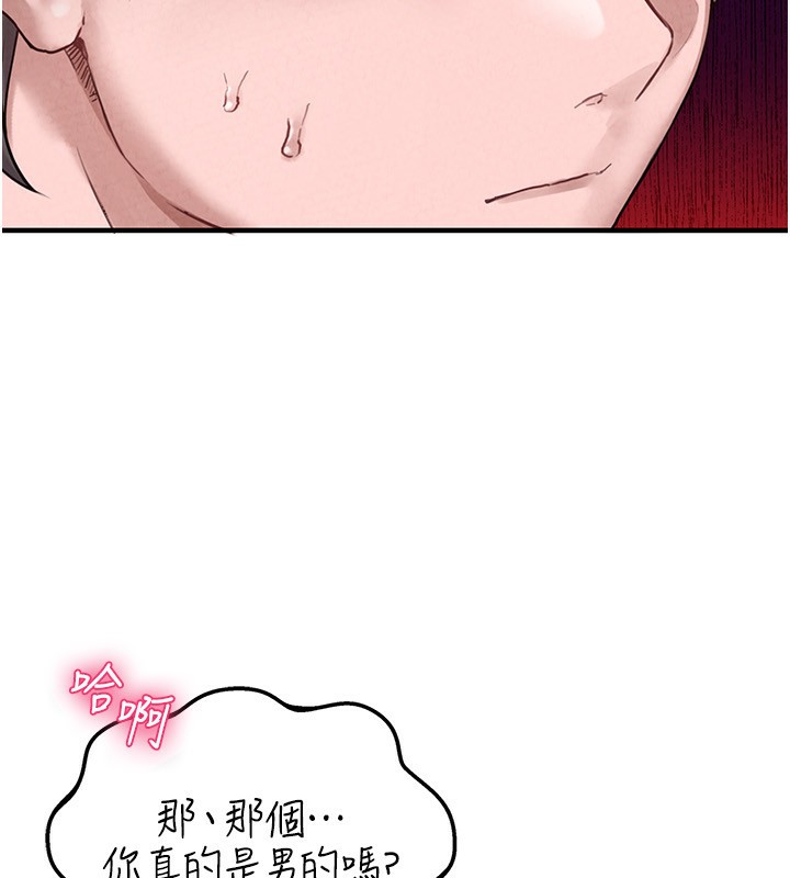 174P - 男人配额制