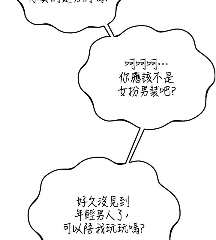 175P - 男人配额制