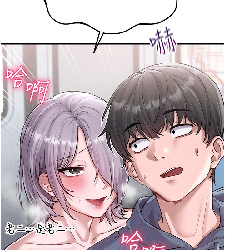 176P - 男人配额制