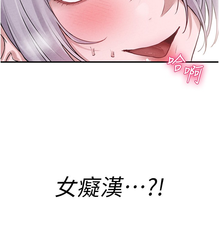 180P - 男人配额制