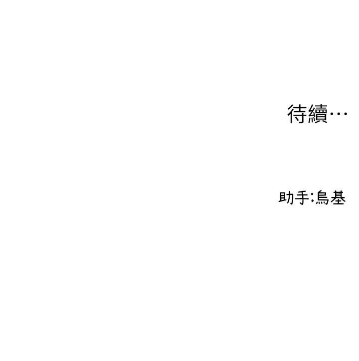 181P - 男人配额制