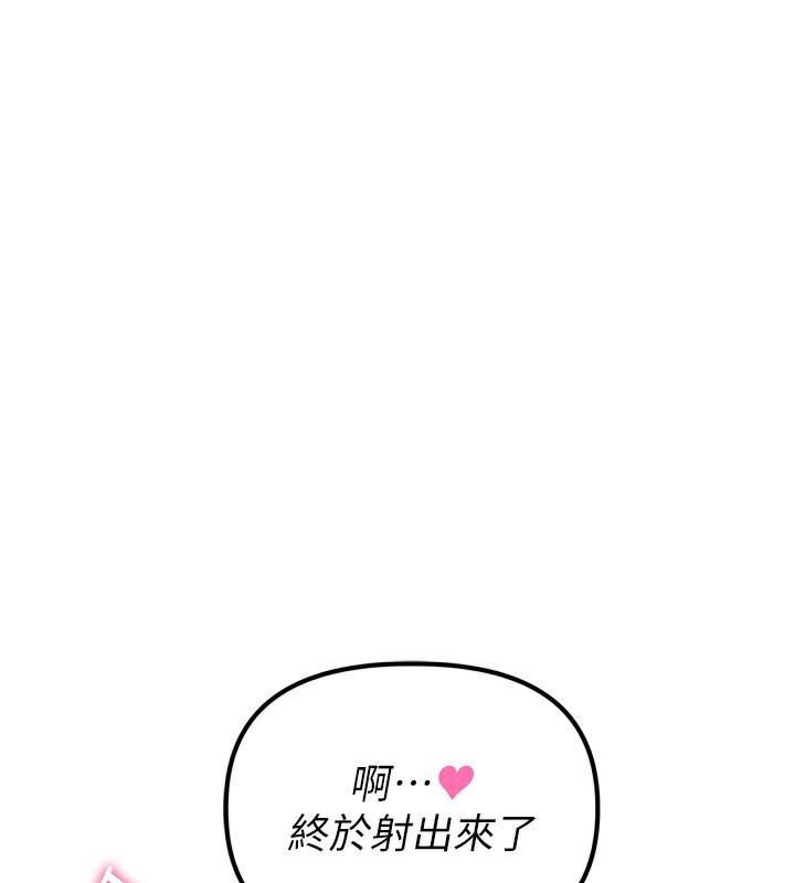 1P - 男人配额制