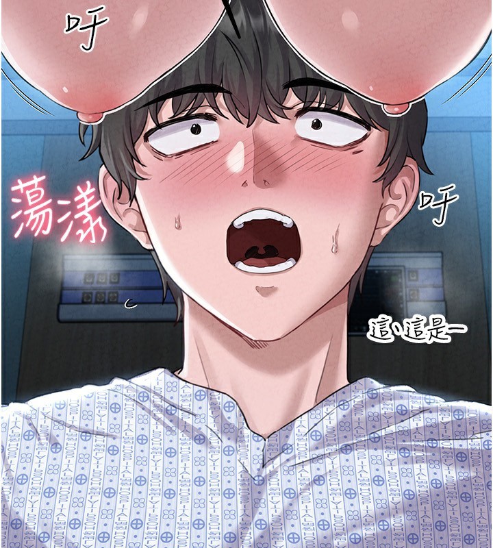 20P - 男人配额制