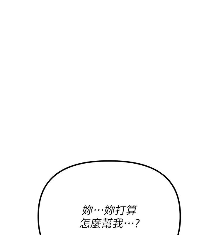 23P - 男人配额制