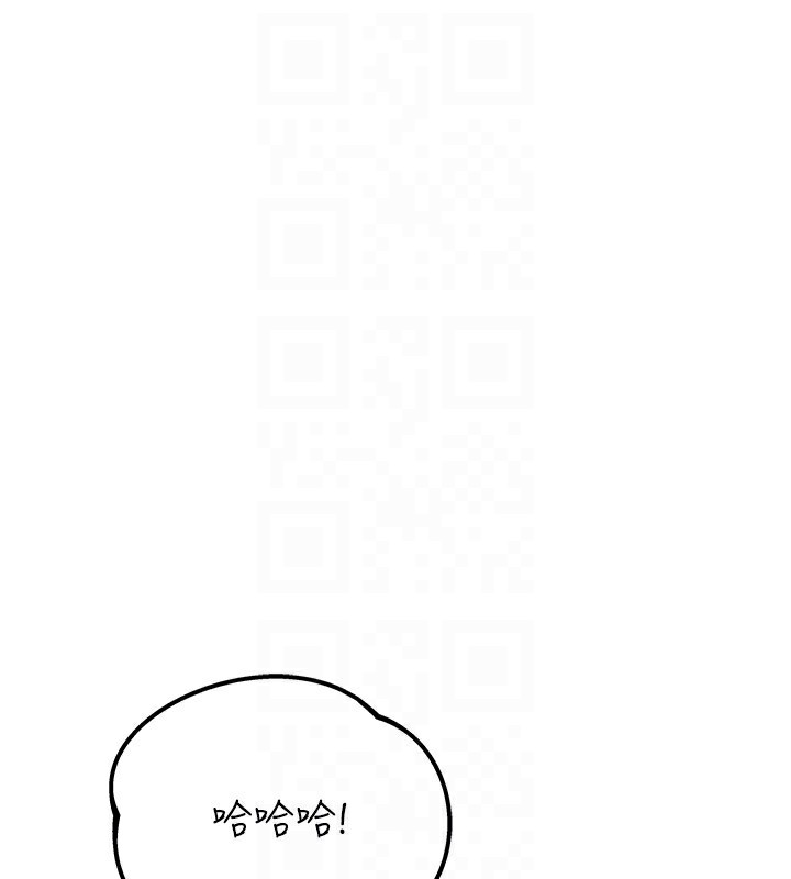 25P - 男人配额制