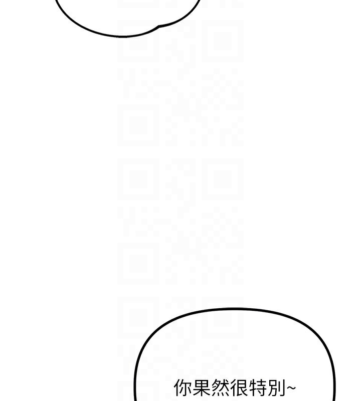 26P - 男人配额制