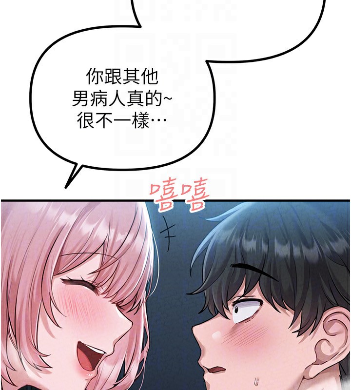 27P - 男人配额制