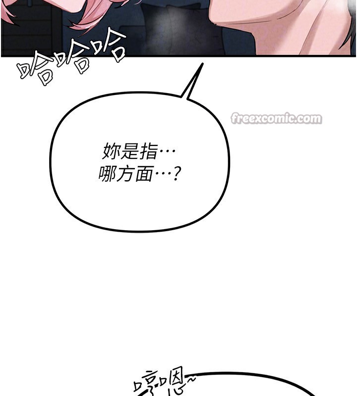 28P - 男人配额制