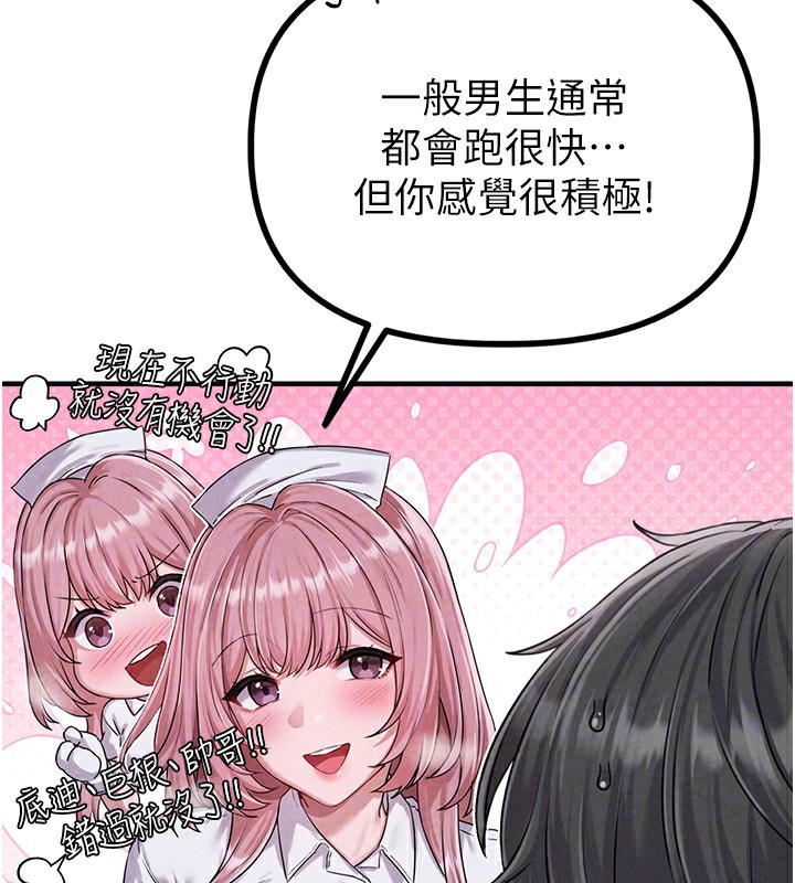 29P - 男人配额制