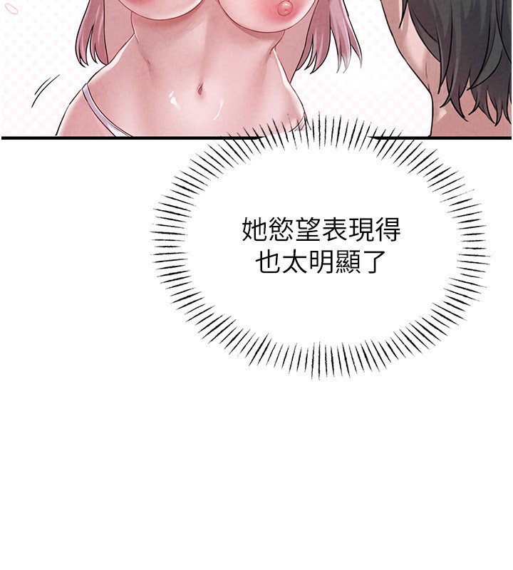 31P - 男人配额制