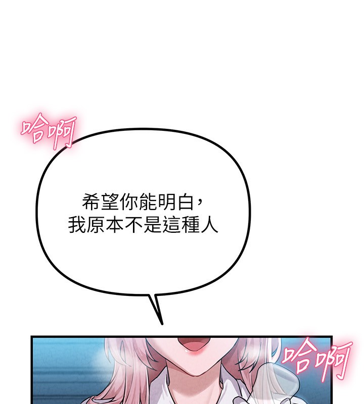 33P - 男人配额制