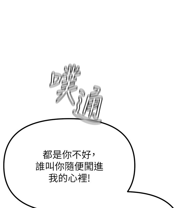 36P - 男人配额制