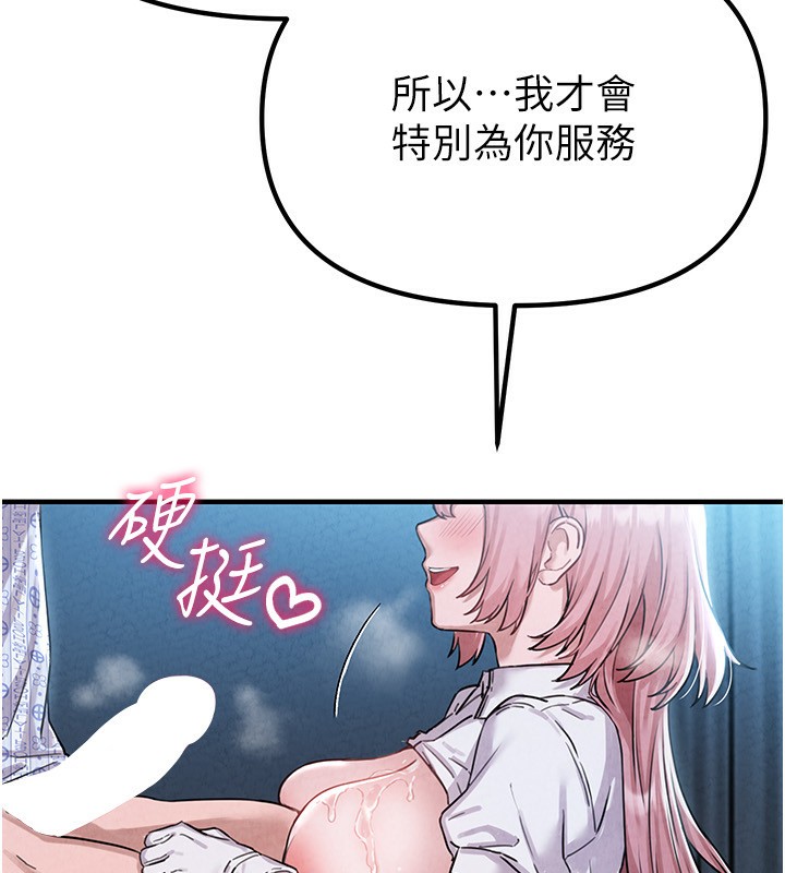 37P - 男人配额制