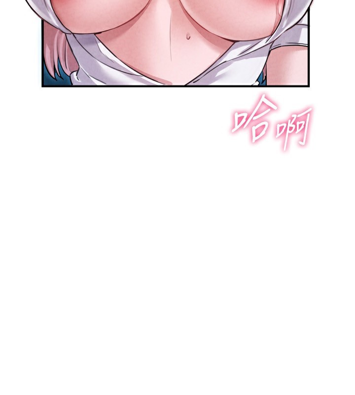 3P - 男人配额制