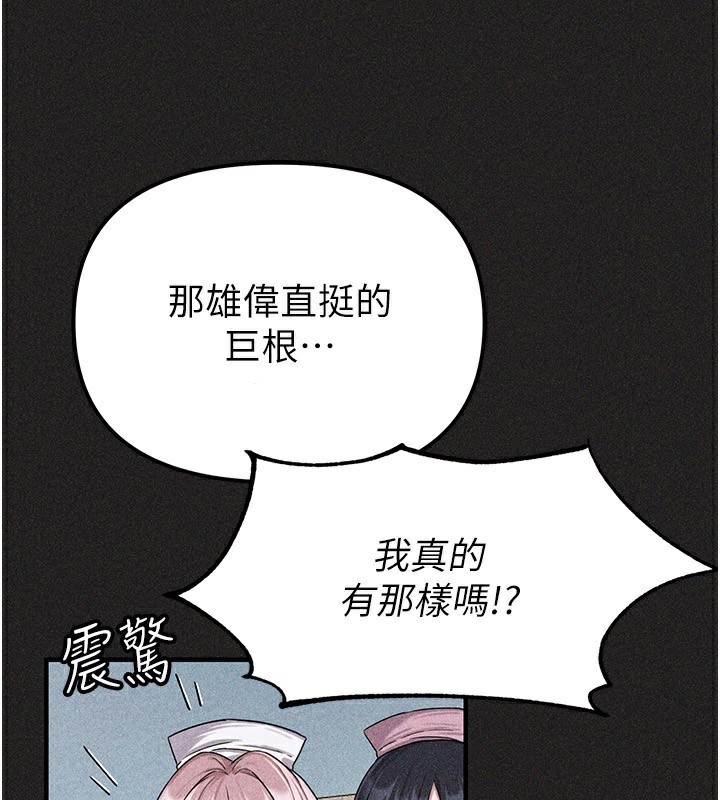 44P - 男人配额制