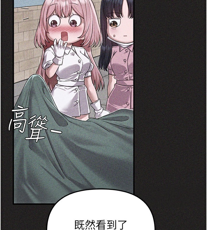 45P - 男人配额制
