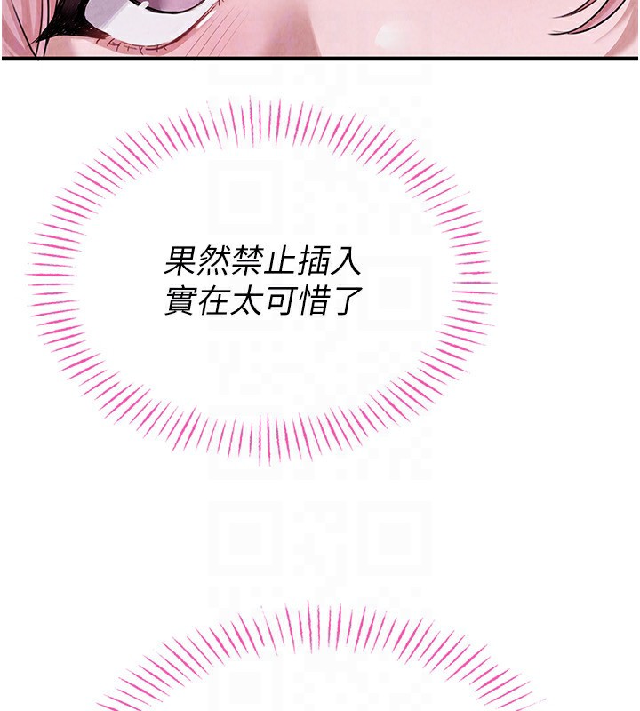 48P - 男人配额制