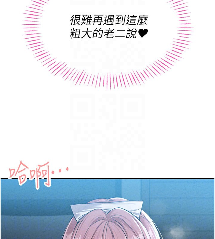 49P - 男人配额制