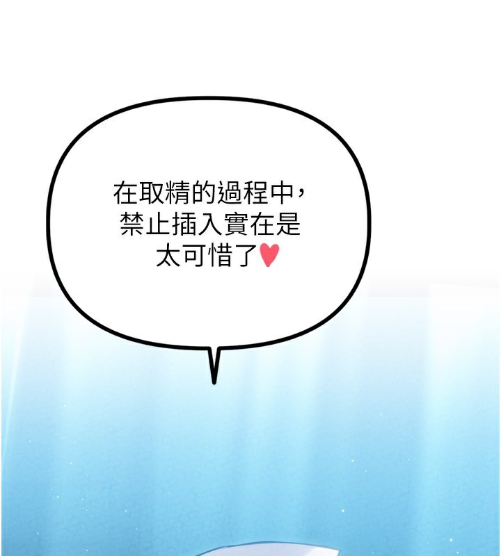 4P - 男人配额制
